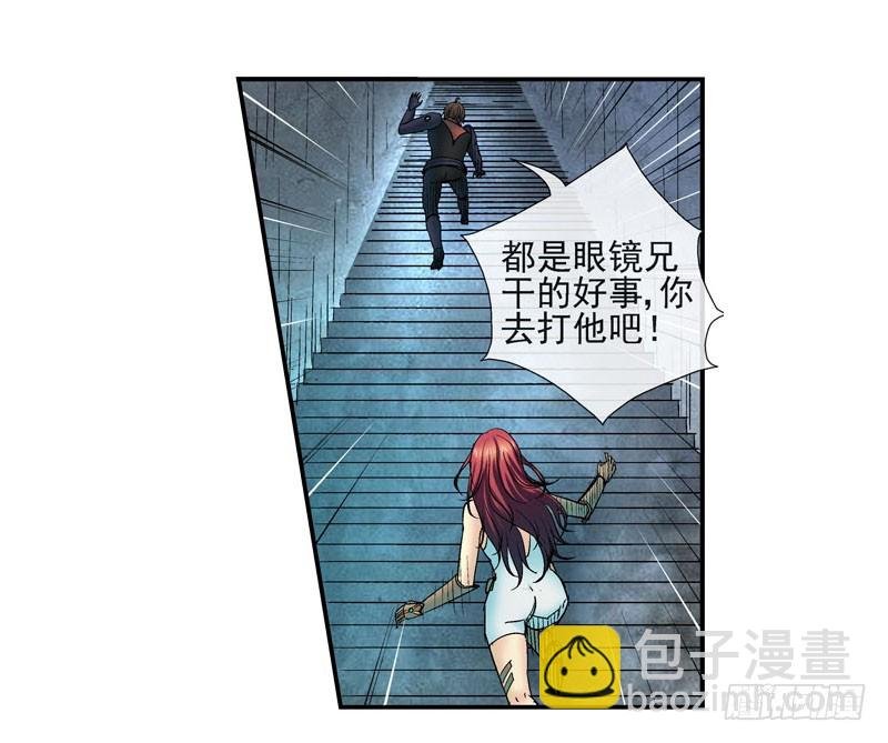 原配和小三的首次见面