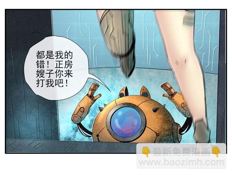 原配和小三的首次见面