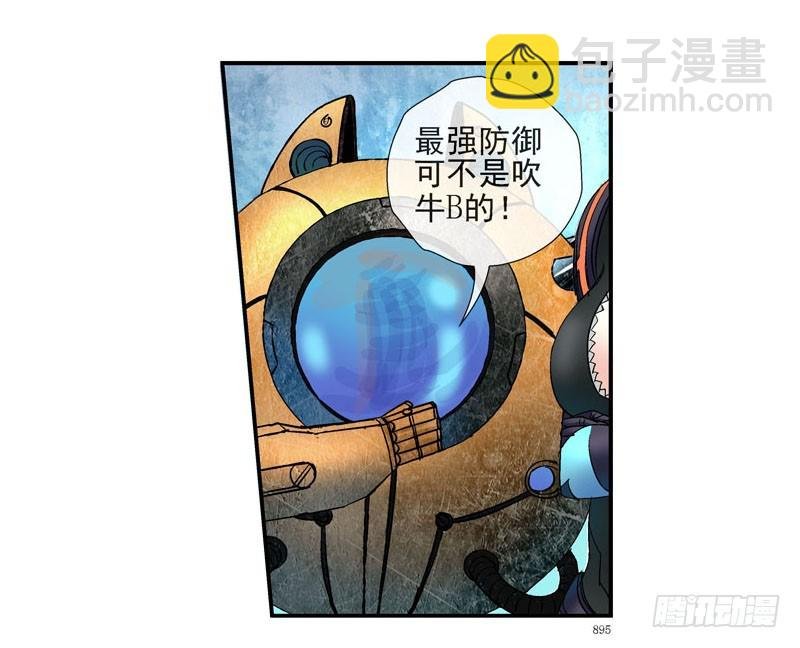 原配和小三的首次见面