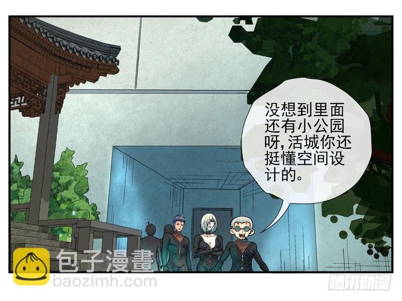 原配和小三的首次见面