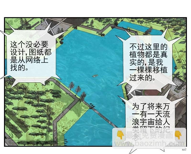 原配和小三的首次见面