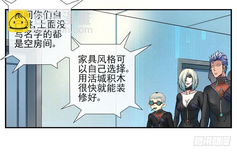 原配和小三的首次见面