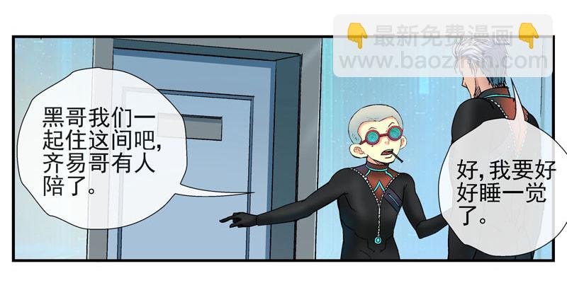 原配和小三的首次见面
