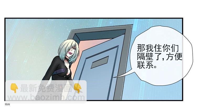 原配和小三的首次见面