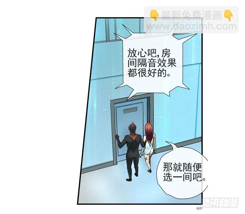 原配和小三的首次见面