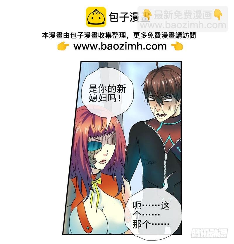 原配和小三的首次见面