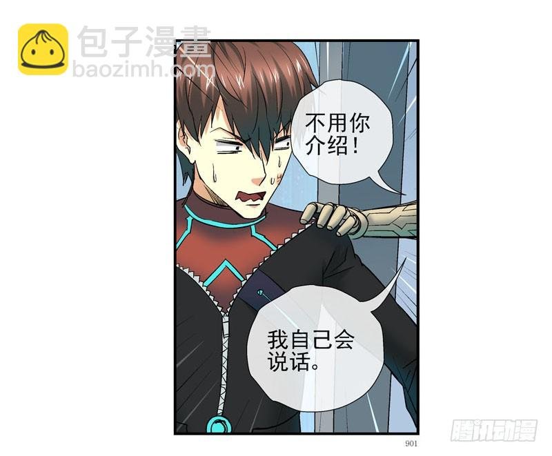 原配和小三的首次见面