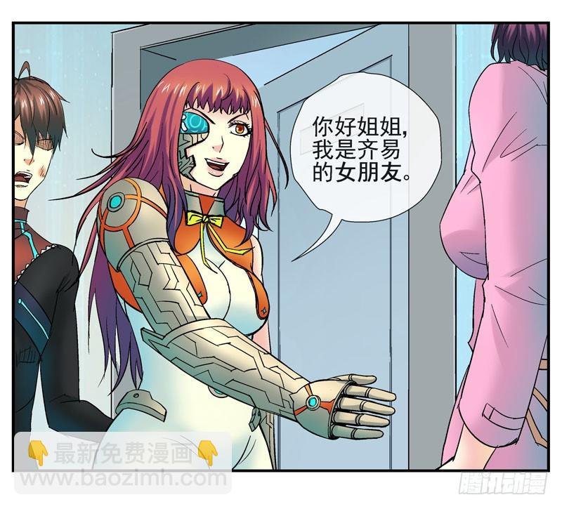 原配和小三的首次见面