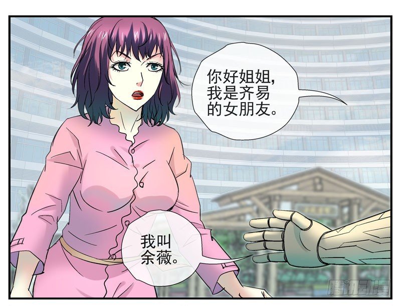 这个瓜味道不一般