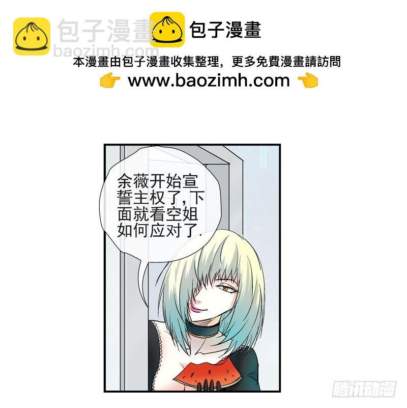 这个瓜味道不一般