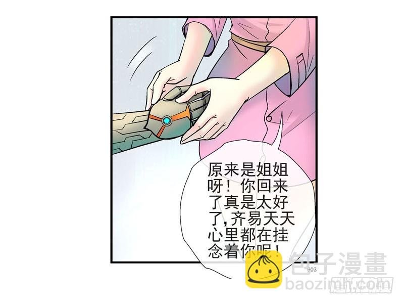 这个瓜味道不一般