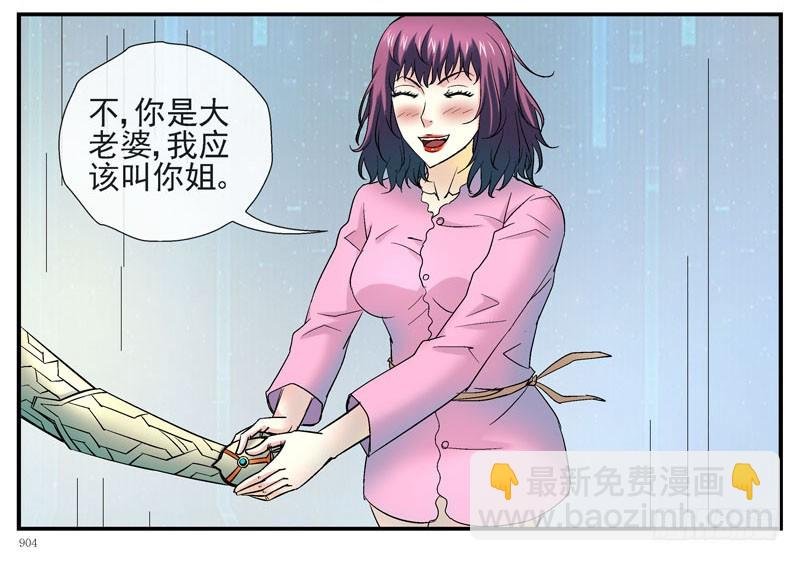 这个瓜味道不一般