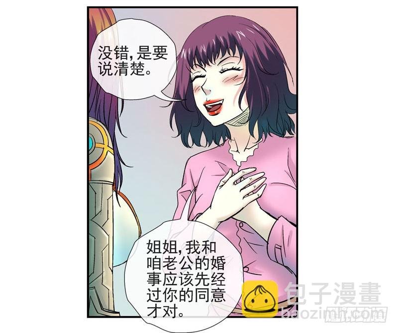 这个瓜味道不一般