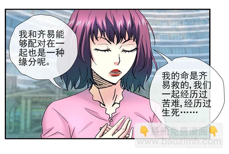 这个瓜味道不一般