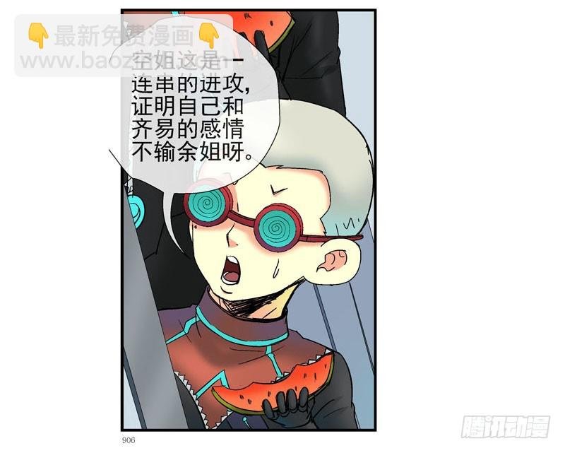 这个瓜味道不一般