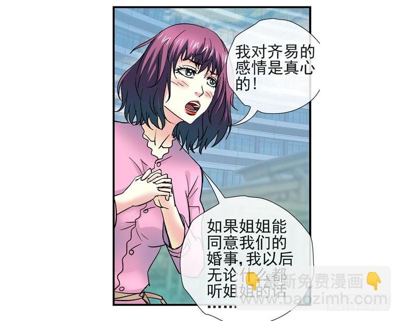 这个瓜味道不一般