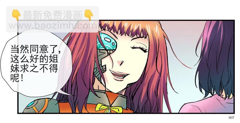 这个瓜味道不一般