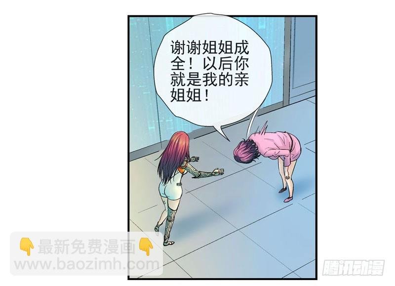 这个瓜味道不一般