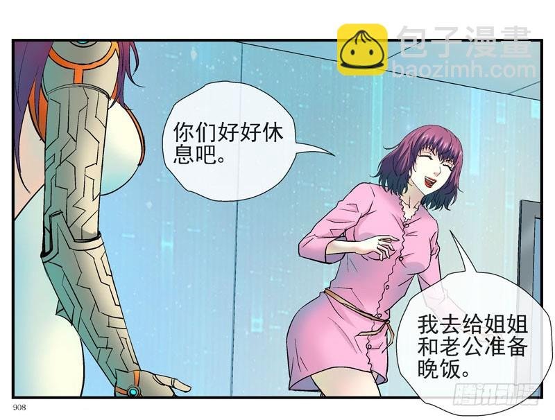 这个瓜味道不一般
