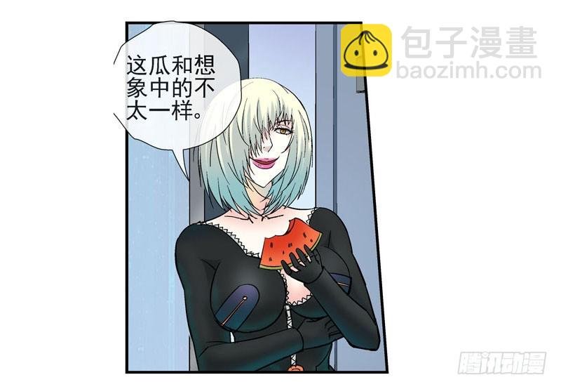 这个瓜味道不一般