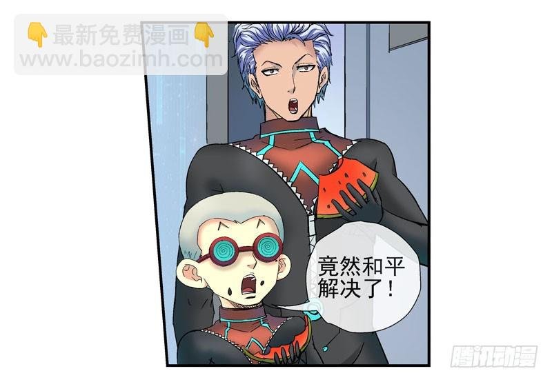 这个瓜味道不一般