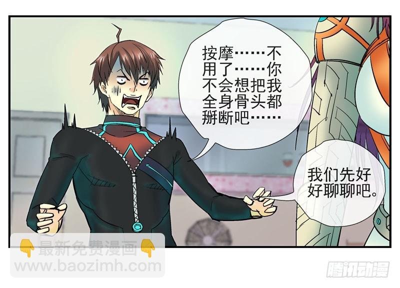 这个瓜味道不一般
