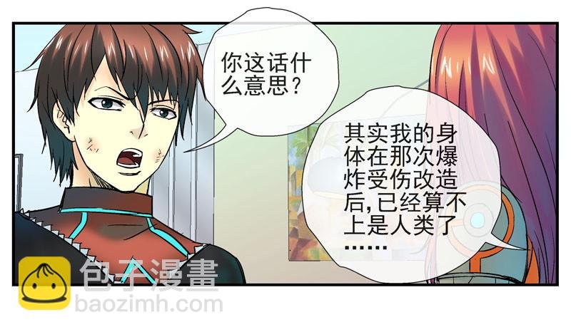 这个瓜味道不一般