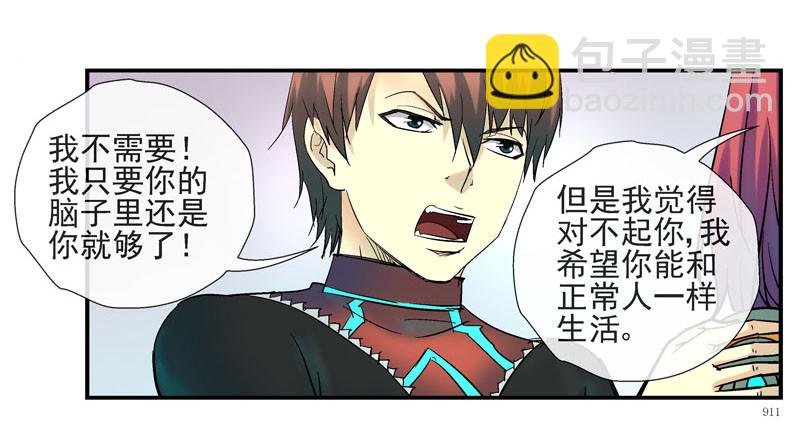 这个瓜味道不一般