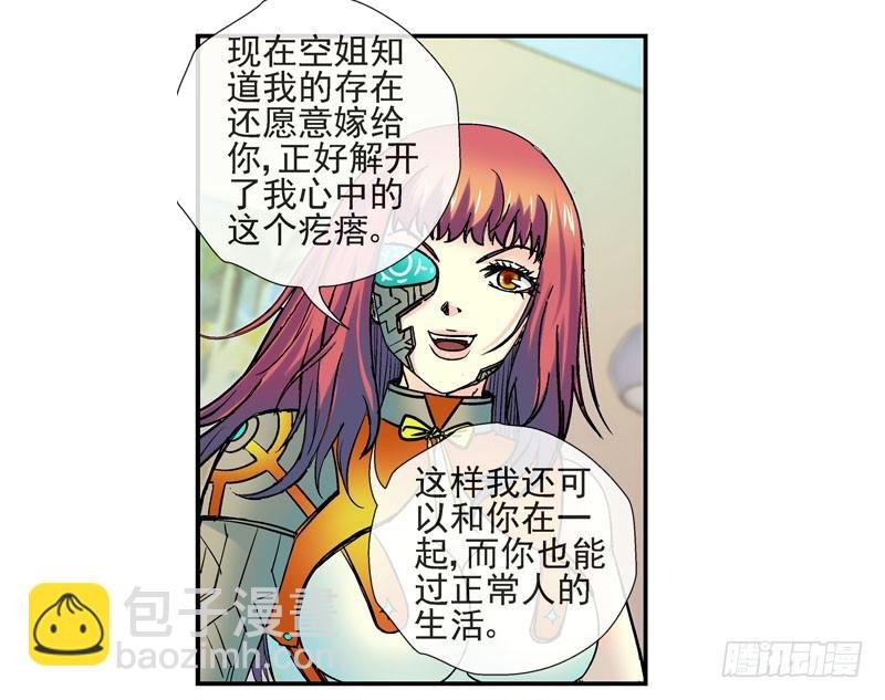 这个瓜味道不一般