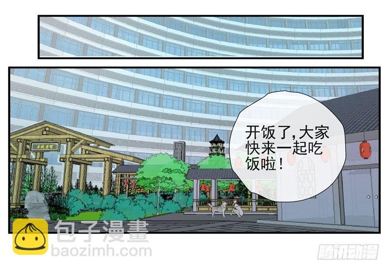 这个瓜味道不一般