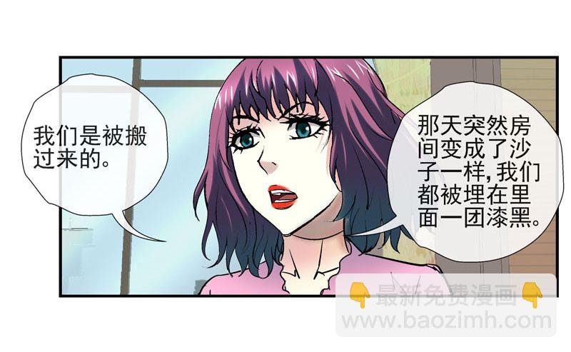 这个瓜味道不一般
