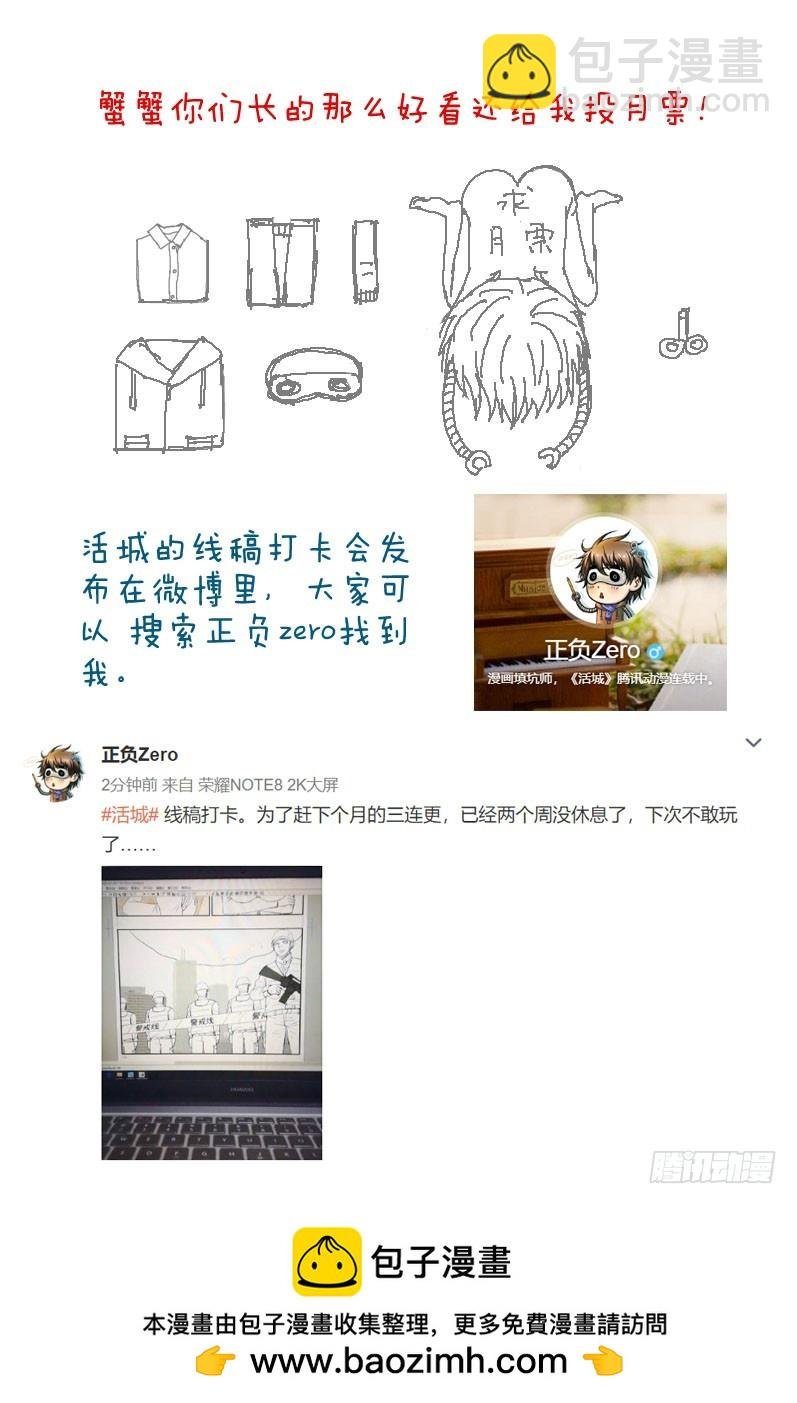 这个瓜味道不一般