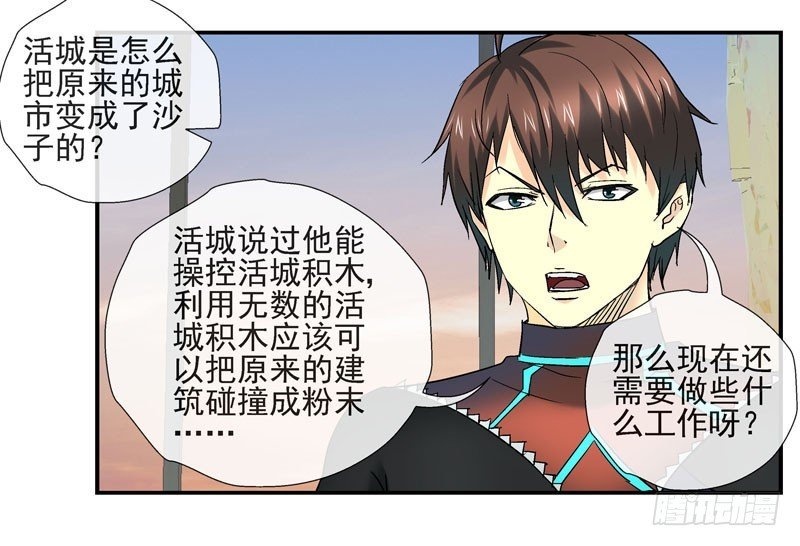（家园篇）1，两个月亮