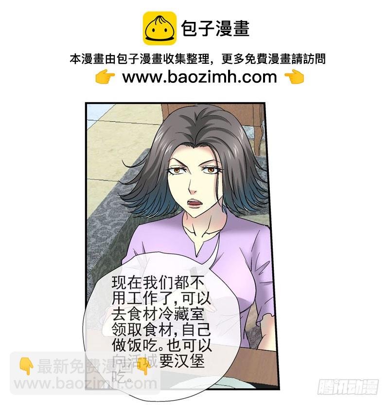 （家园篇）1，两个月亮
