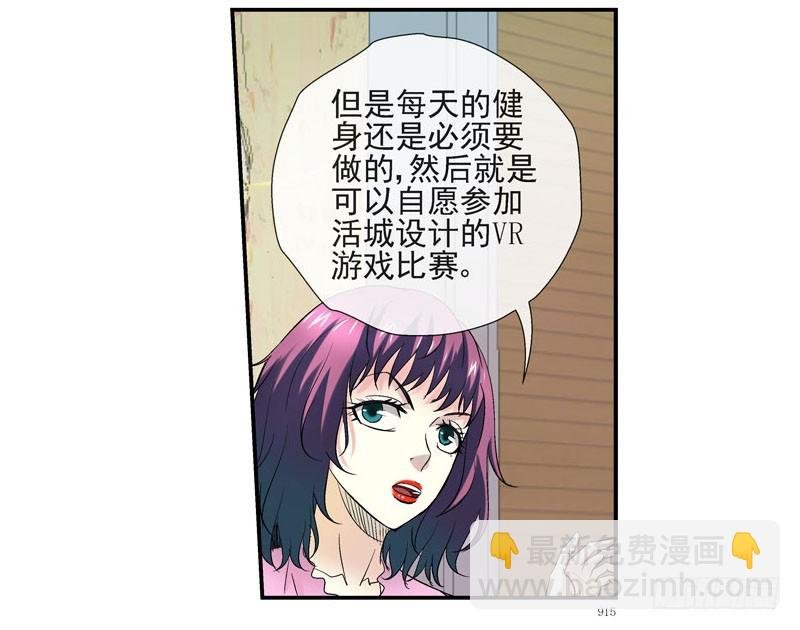 （家园篇）1，两个月亮