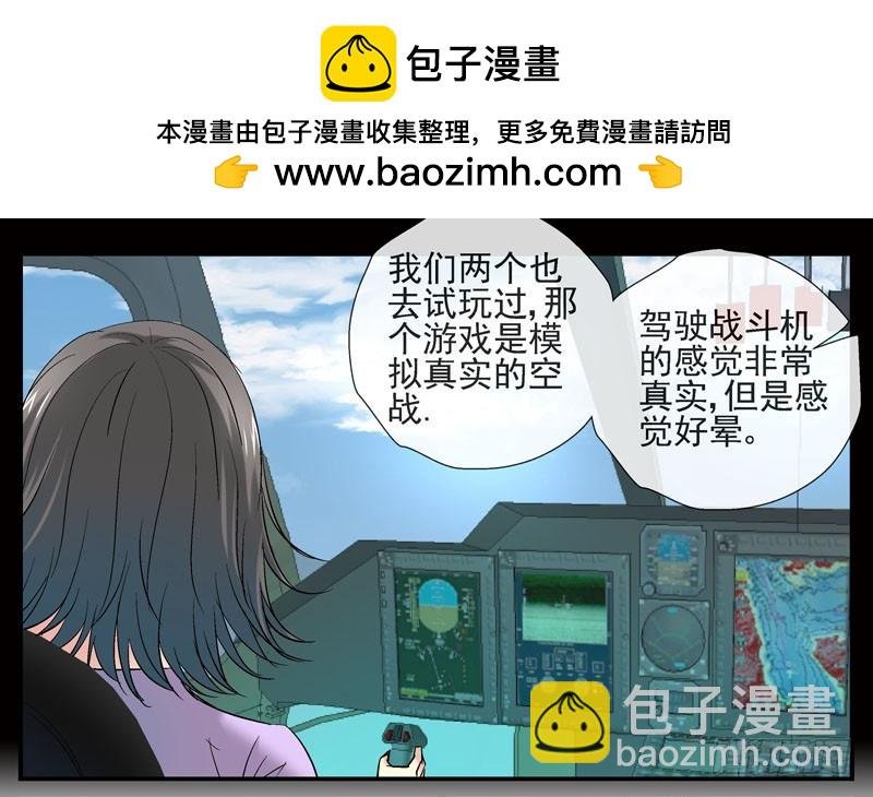 （家园篇）1，两个月亮