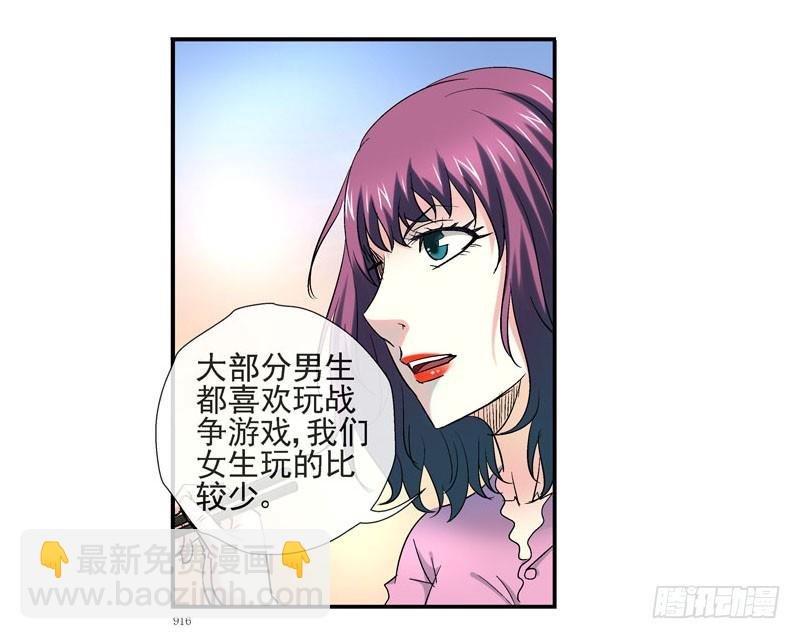 （家园篇）1，两个月亮