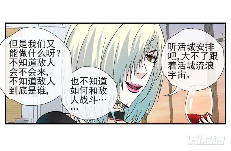 （家园篇）1，两个月亮