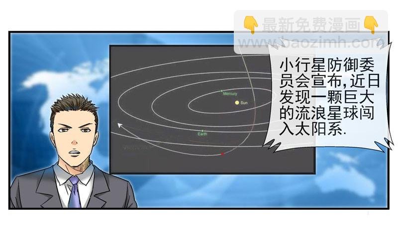 （家园篇）1，两个月亮