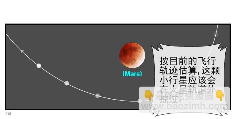 （家园篇）1，两个月亮