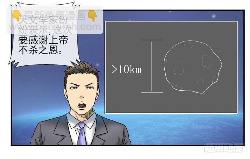 （家园篇）1，两个月亮