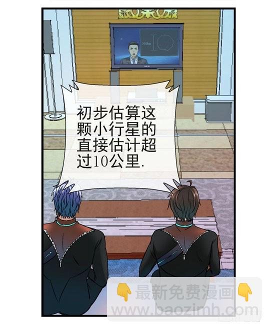 （家园篇）1，两个月亮