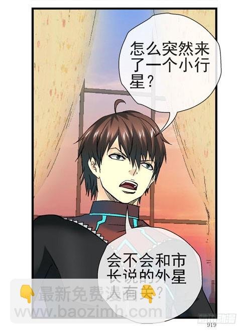 （家园篇）1，两个月亮