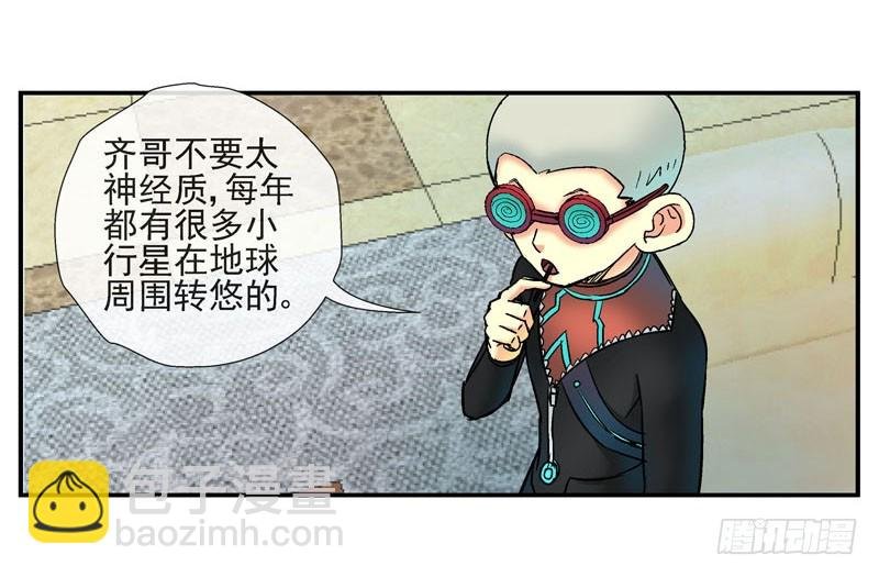 （家园篇）1，两个月亮