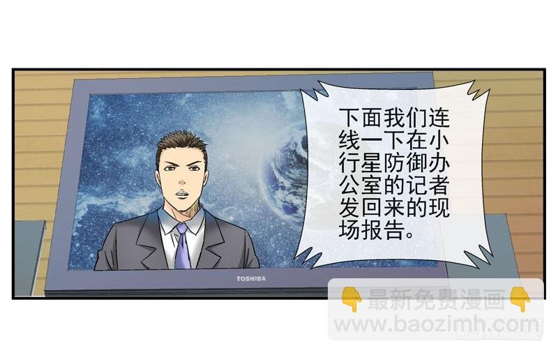 （家园篇）1，两个月亮