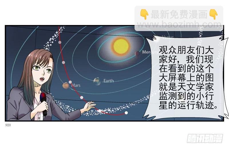 （家园篇）1，两个月亮