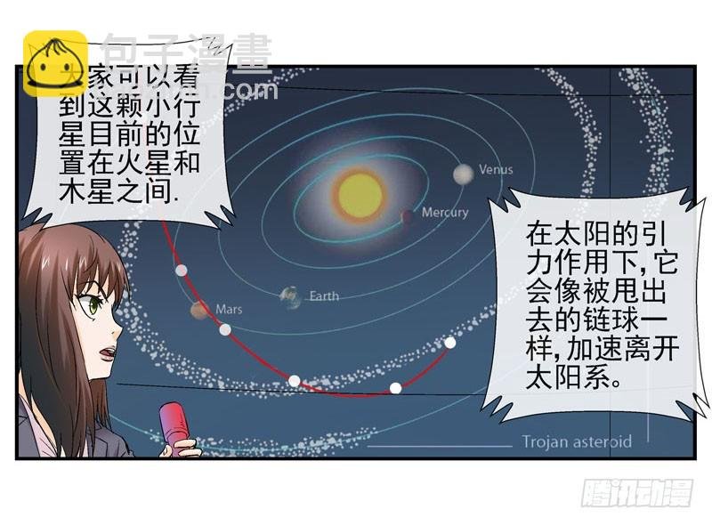 （家园篇）1，两个月亮