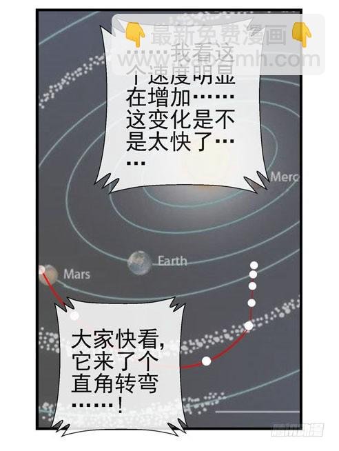 （家园篇）1，两个月亮