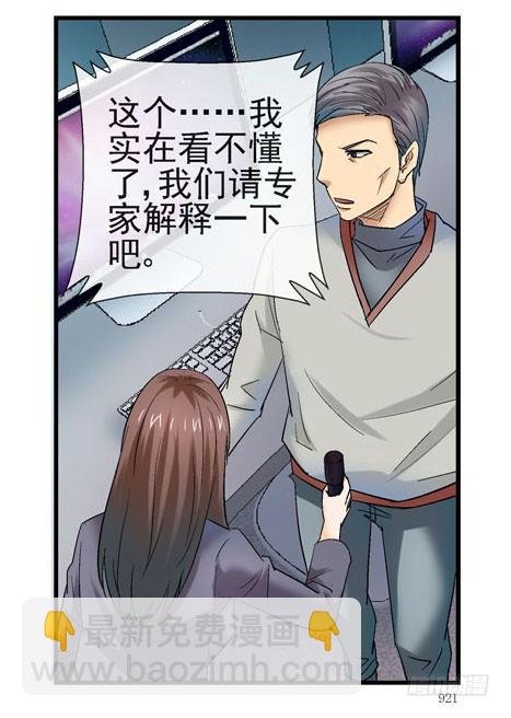 （家园篇）1，两个月亮