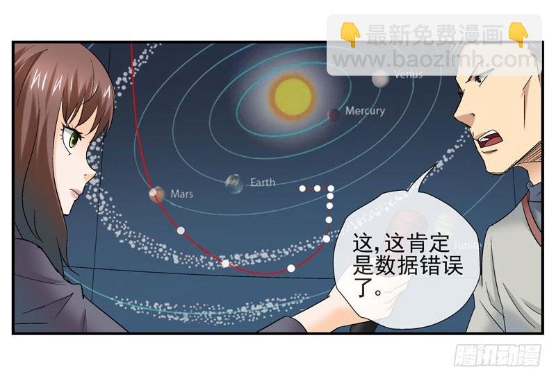 （家园篇）1，两个月亮